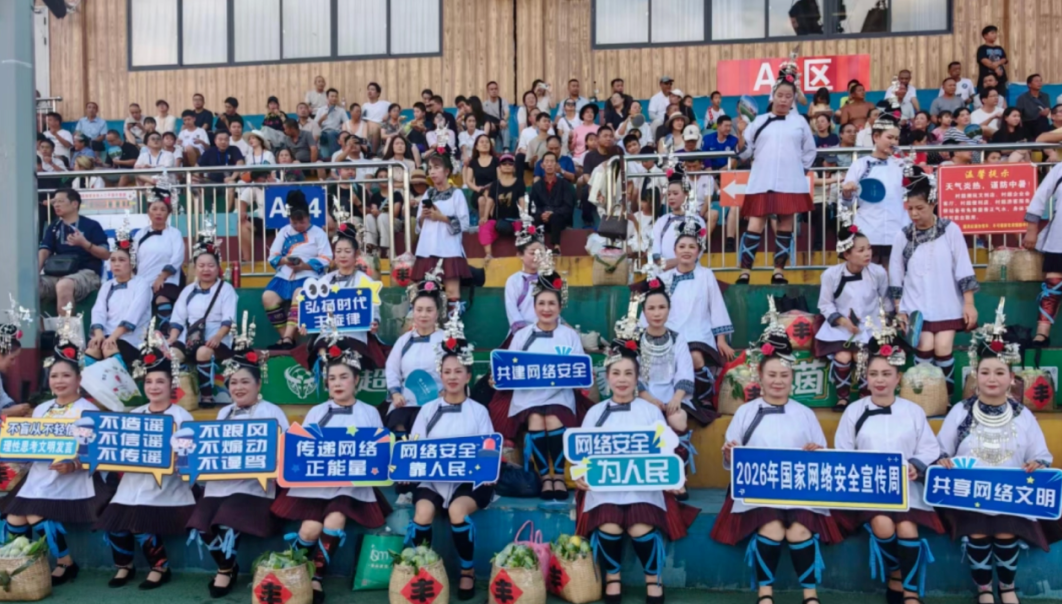 创意拉满!聚焦今年国家网络安全宣传周,看各地如何“花式”宣传
