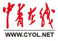北京中青在线网络信息技术有限公司