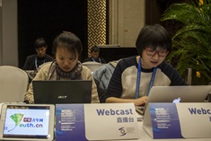 中国青年网设立在第二届世界互联网大会中的直播台