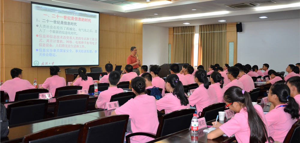 8月25日至28日，国家网络安全宣传周网络安全知识竞赛复赛暨夏令营活动在武汉举办，图为活动现场。