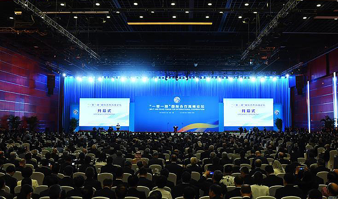 &ldquo;一带一路&rdquo;国际合作高峰论坛在北京开幕