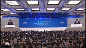王沪宁出席第四届世界互联网大会开幕式
