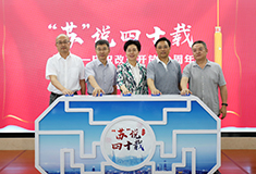 江苏:构建综合治网大格局 营造健康网络生态