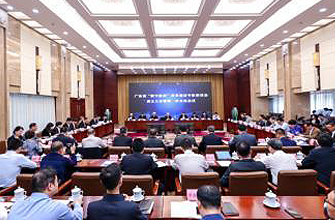广东:强化基础支撑保障 推动形成建设网络强省的强大合力