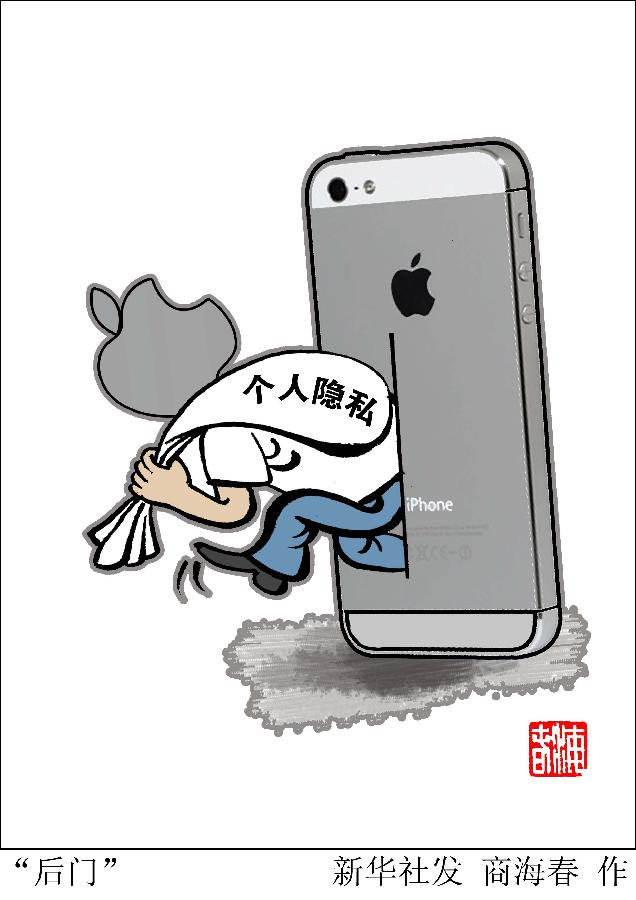 （图表&middot;漫画）[中国网事&middot;锐话题]&ldquo;后门&rdquo;