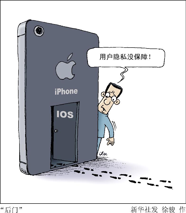 （图表&middot;漫画）[中国网事&middot;锐话题]&ldquo;后门&rdquo;