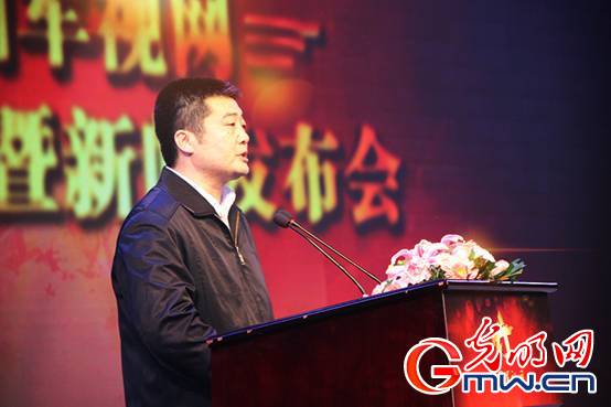 军队专业视频网站中国军视网正式上线运行