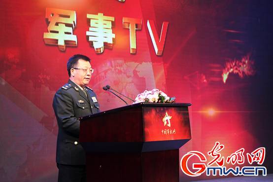 军队专业视频网站中国军视网正式上线运行