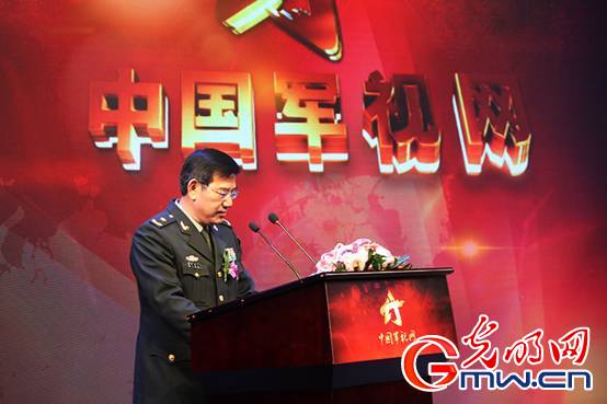 军队专业视频网站中国军视网正式上线运行