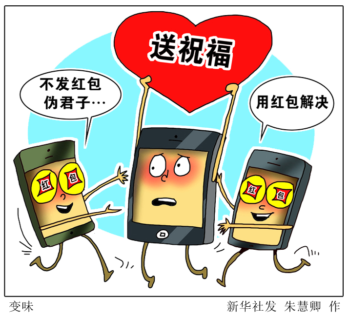 点击返回详细页面