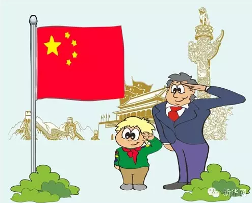 两会有卧底想得到习大大点赞需要几步走