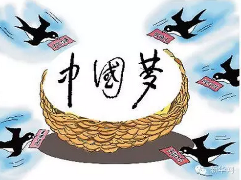 想得到习大大点赞,需要几步走-中共中央网络安全和信息化委员会办公室