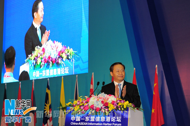 彭清华：共建信息港 助力新丝路