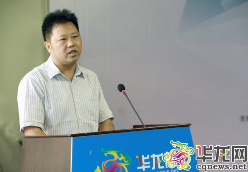 (重庆)市网信办专职副主任刘晓年讲话.首席记者 李文科 摄