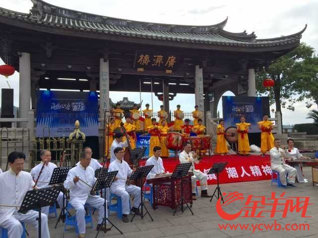 启动仪式开始前的潮州音乐演出。