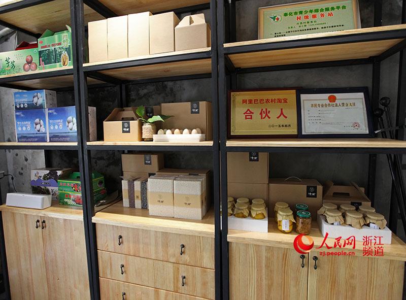 把村民们种植的优质大米、水蜜桃、油焖笋等拿到网上销售，享受到网上卖东西赚钱的高效便捷。章勇涛 摄