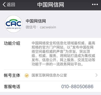 小火箭怎么换号码登录账号