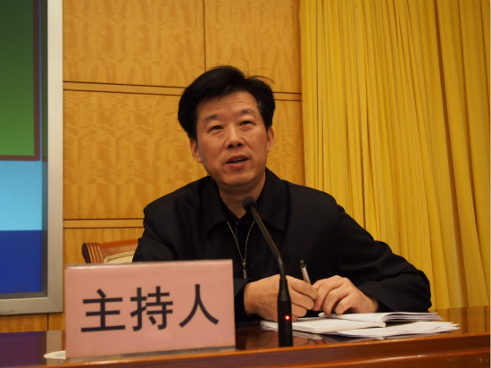 王中桥主持报告会