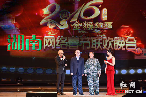 晚会将全国劳动模范、森林瞭望员余锦柱（右二）邀请到节目现场。