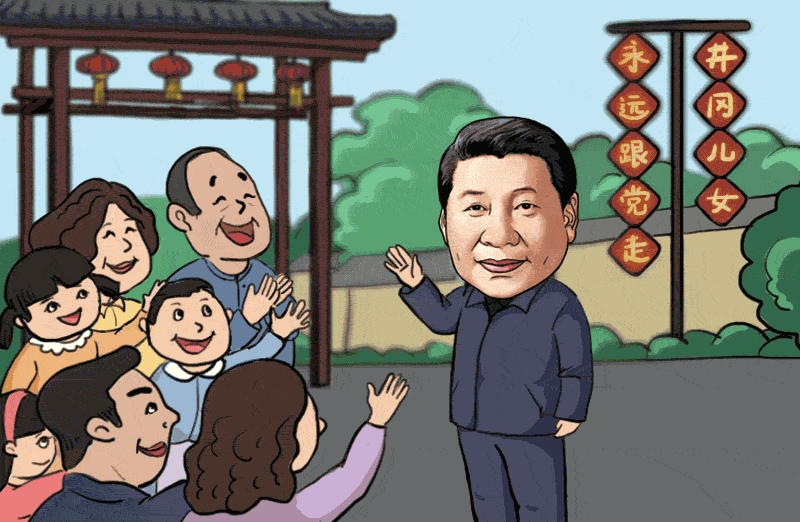 "习总书记赴江西慰问"漫评:回望井冈山,决胜新征程