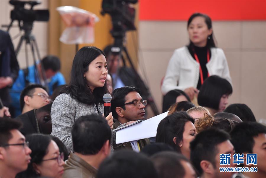 （十九大）（9）十九大新闻中心举行专题新闻发布会