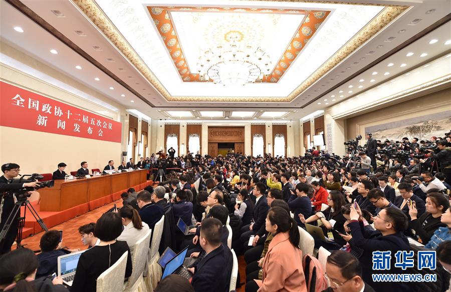 （两会）（1）全国政协十二届五次会议举行新闻发布会