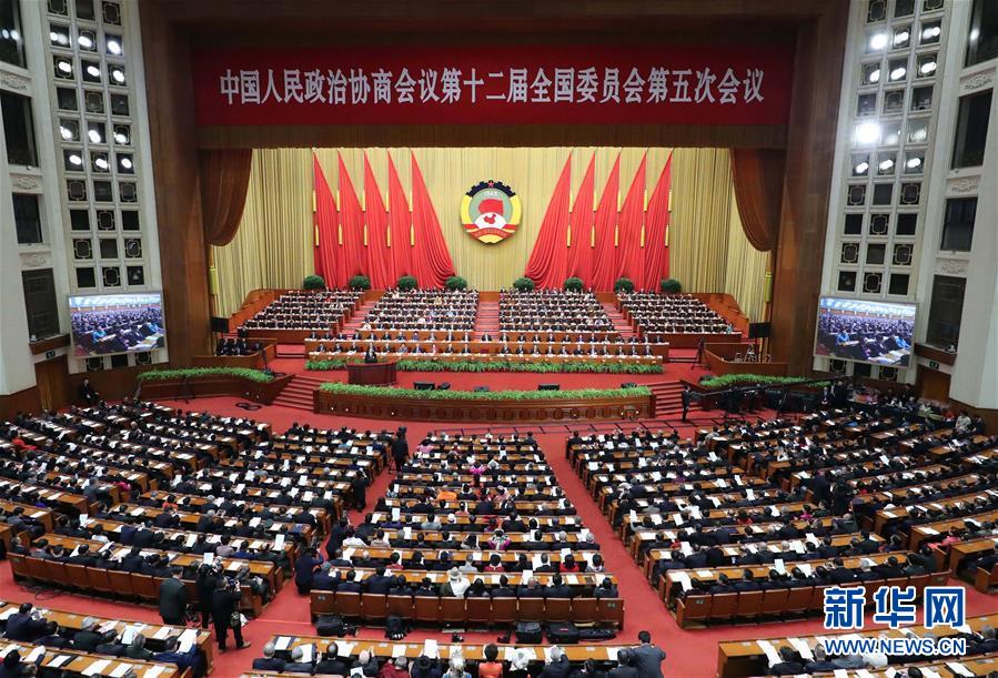 （两会&middot;政协开幕）（1）全国政协十二届五次会议开幕