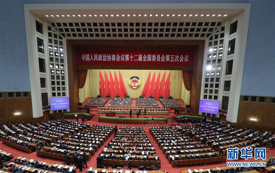 （两会&middot;政协开幕）（2）全国政协十二届五次会议开幕