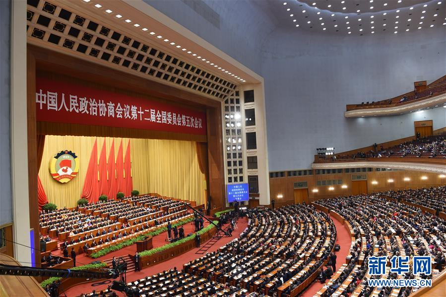 （两会&middot;政协开幕）（1）全国政协十二届五次会议在京开幕