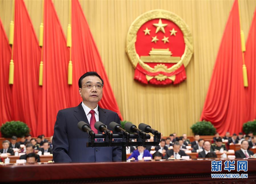 （两会&middot;人大开幕&middot;XHDW）（1）李克强作政府工作报告