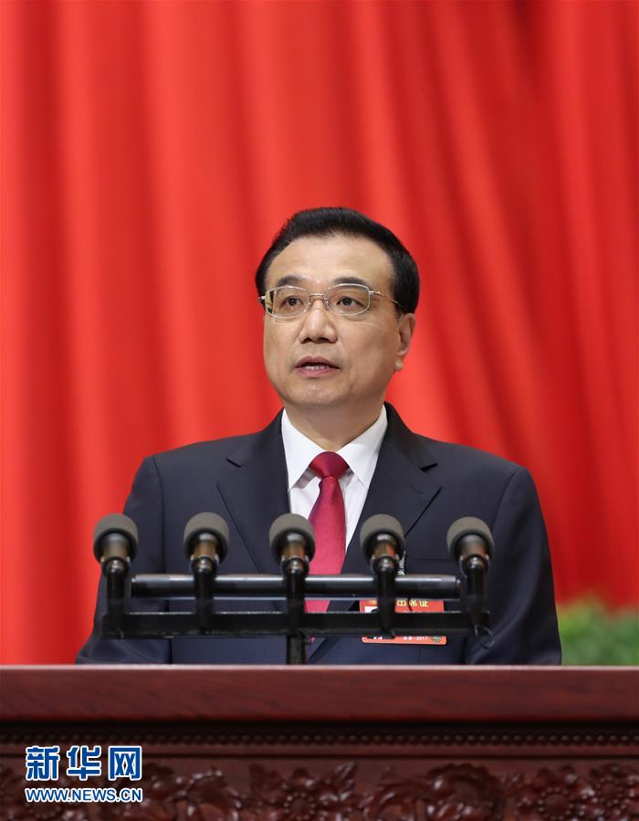 （两会&middot;人大开幕）（1）李克强作政府工作报告