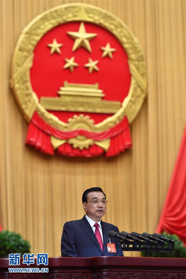 （两会&middot;人大开幕&middot;XHDW）（2）李克强作政府工作报告