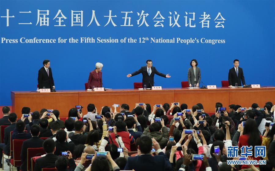 （两会&middot;总理记者见面&middot;XHDW）（5）李克强总理与中外记者见面 