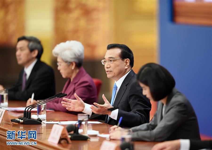 （两会&middot;总理记者见面）（3）李克强总理与中外记者见面 
