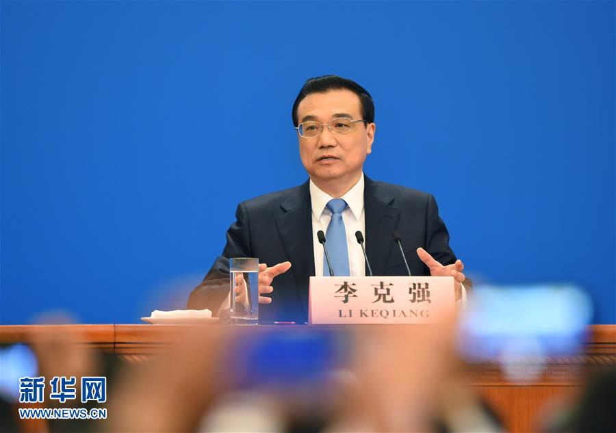 （两会&middot;总理记者见面&middot;XHDW）（6）李克强总理与中外记者见面 