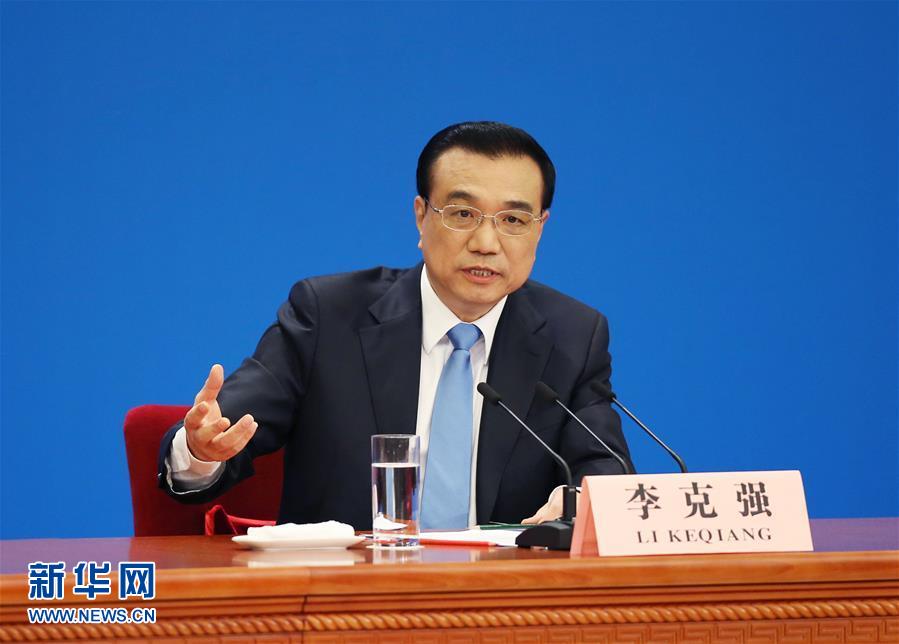 （两会&middot;总理记者见面&middot;XHDW）（7）李克强总理与中外记者见面 