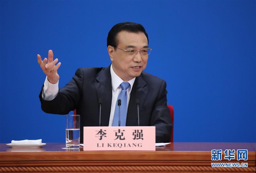 （两会&middot;总理记者见面&middot;XHDW）（12）李克强总理与中外记者见面 