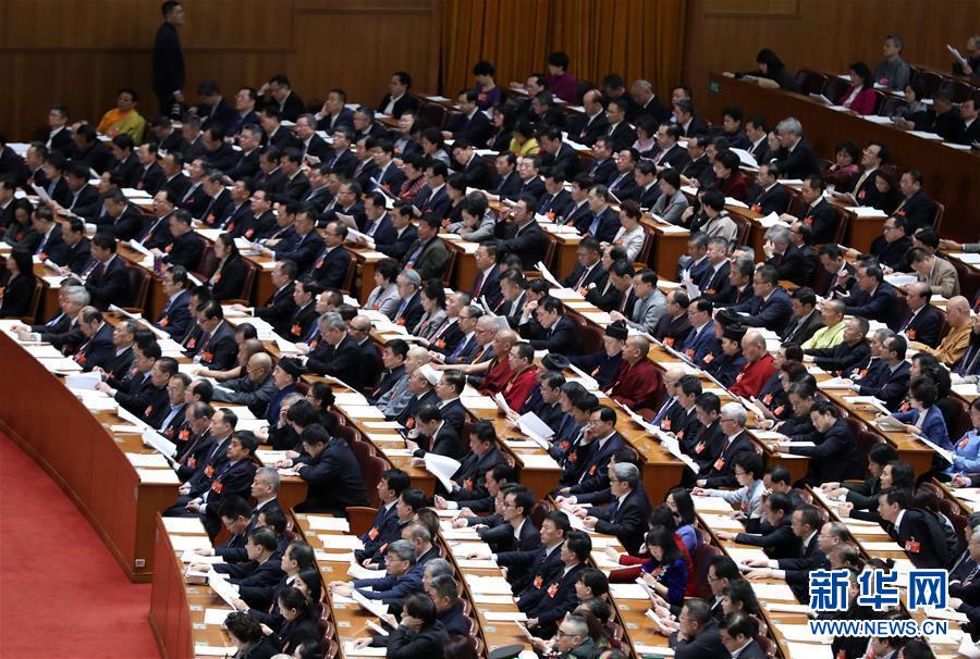 （两会&middot;XHDW）（2）全国政协十三届二次会议举行第四次全体会议