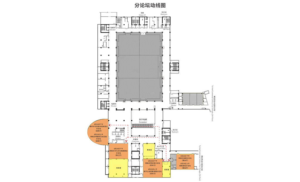 成都世纪城新国际会展中心-五楼平面分布图