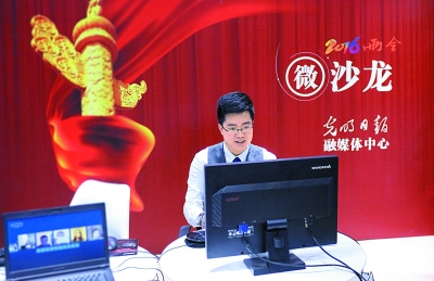 五大发展理念引领中国未来