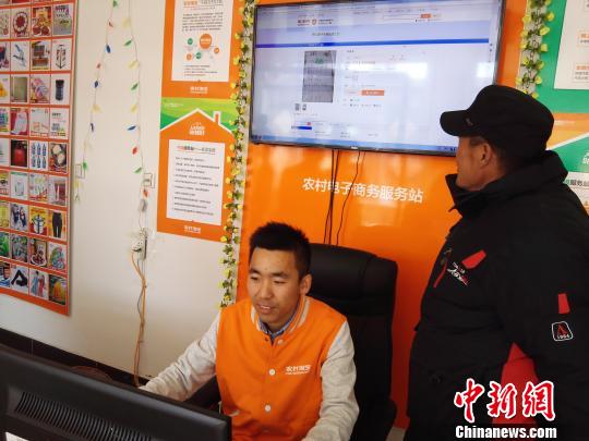 内蒙古&ldquo;试水&rdquo;30家农村淘宝店