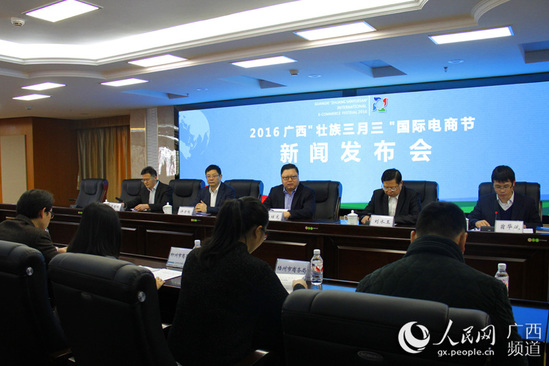 新闻发布会现场