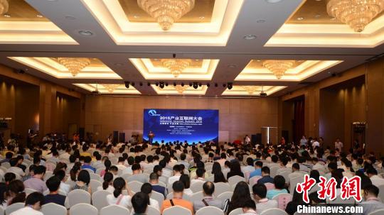 何亚非：产业互联网是中国再次实现跨越式发展的重要契机