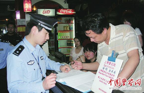 “网都”卫士加快生成核心战斗力