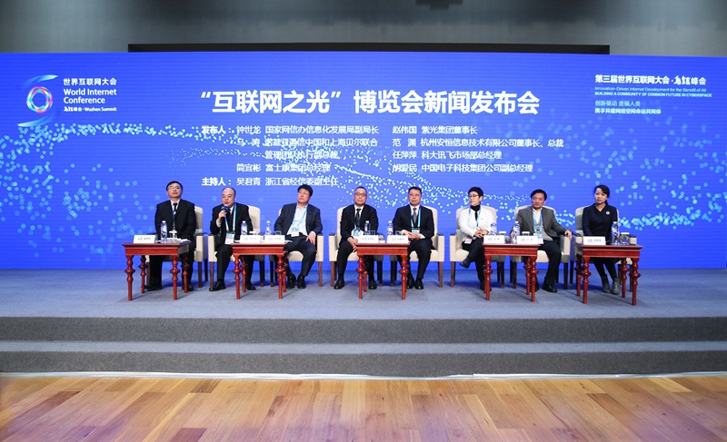 当前位置:首页 >  紫光集团董事长赵伟国,富士康集团总经理简宜彬