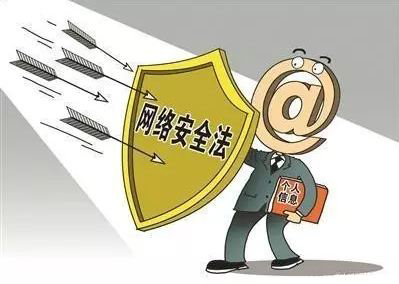 《网络安全法》：需要的支持与带来的改变