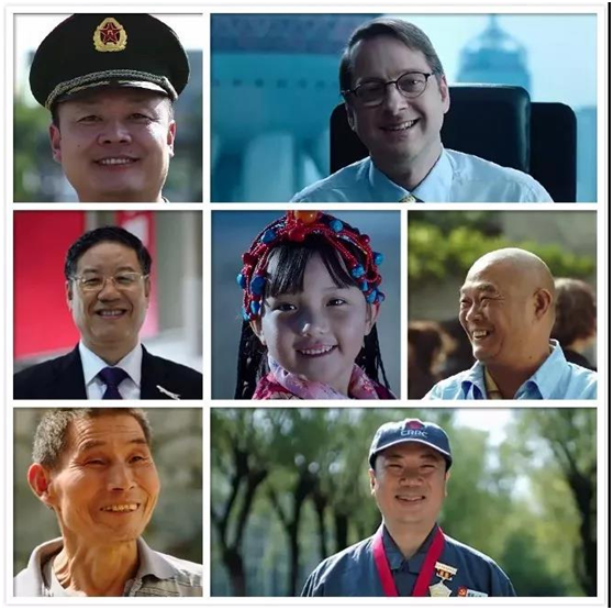 都是 中国梦