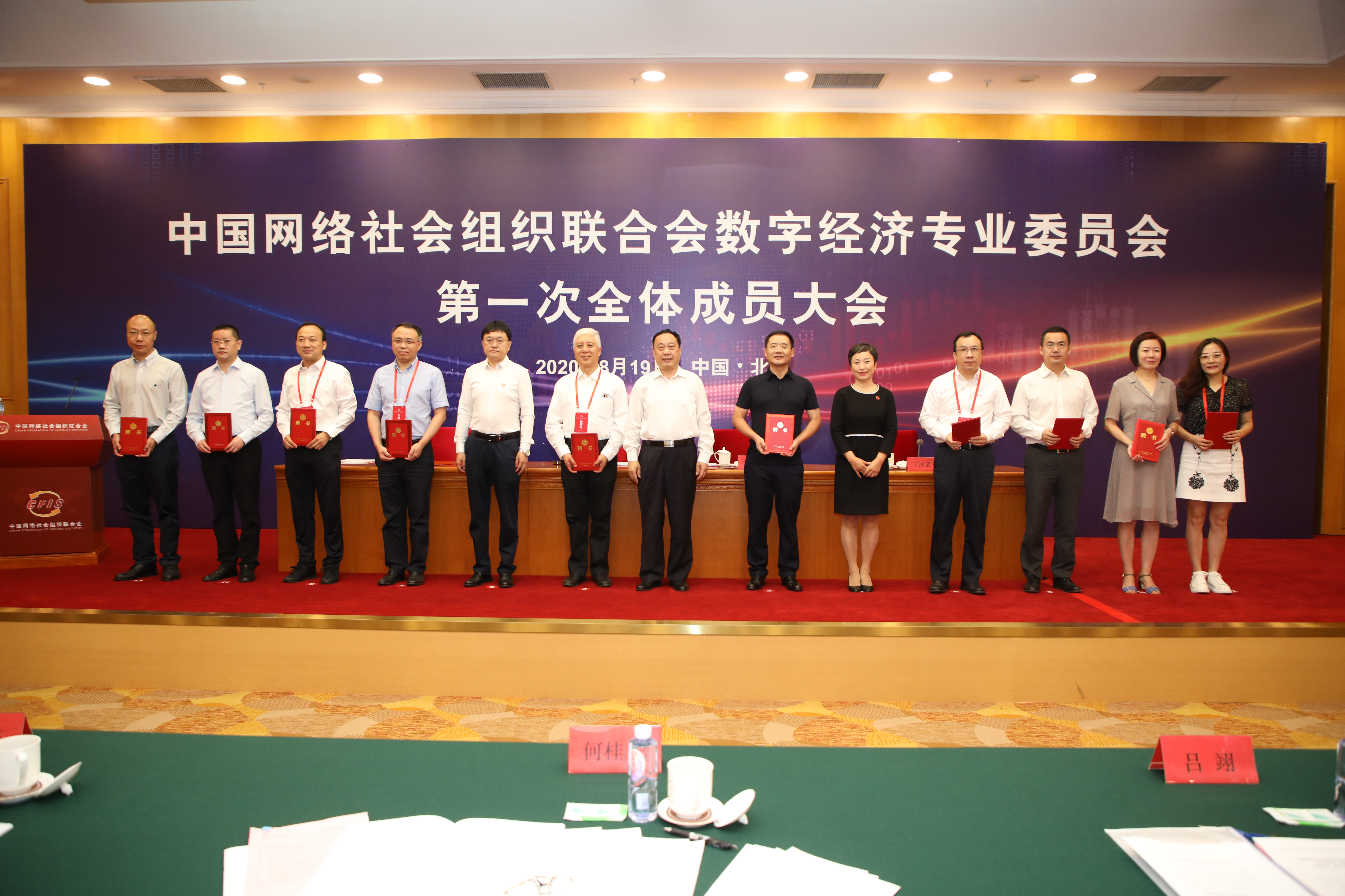 中国商业联合会面向全国征集项目专业运营商