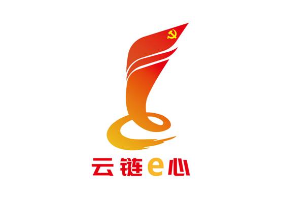 江苏南通网信启动互联网行业"云链e心"党建领航工程