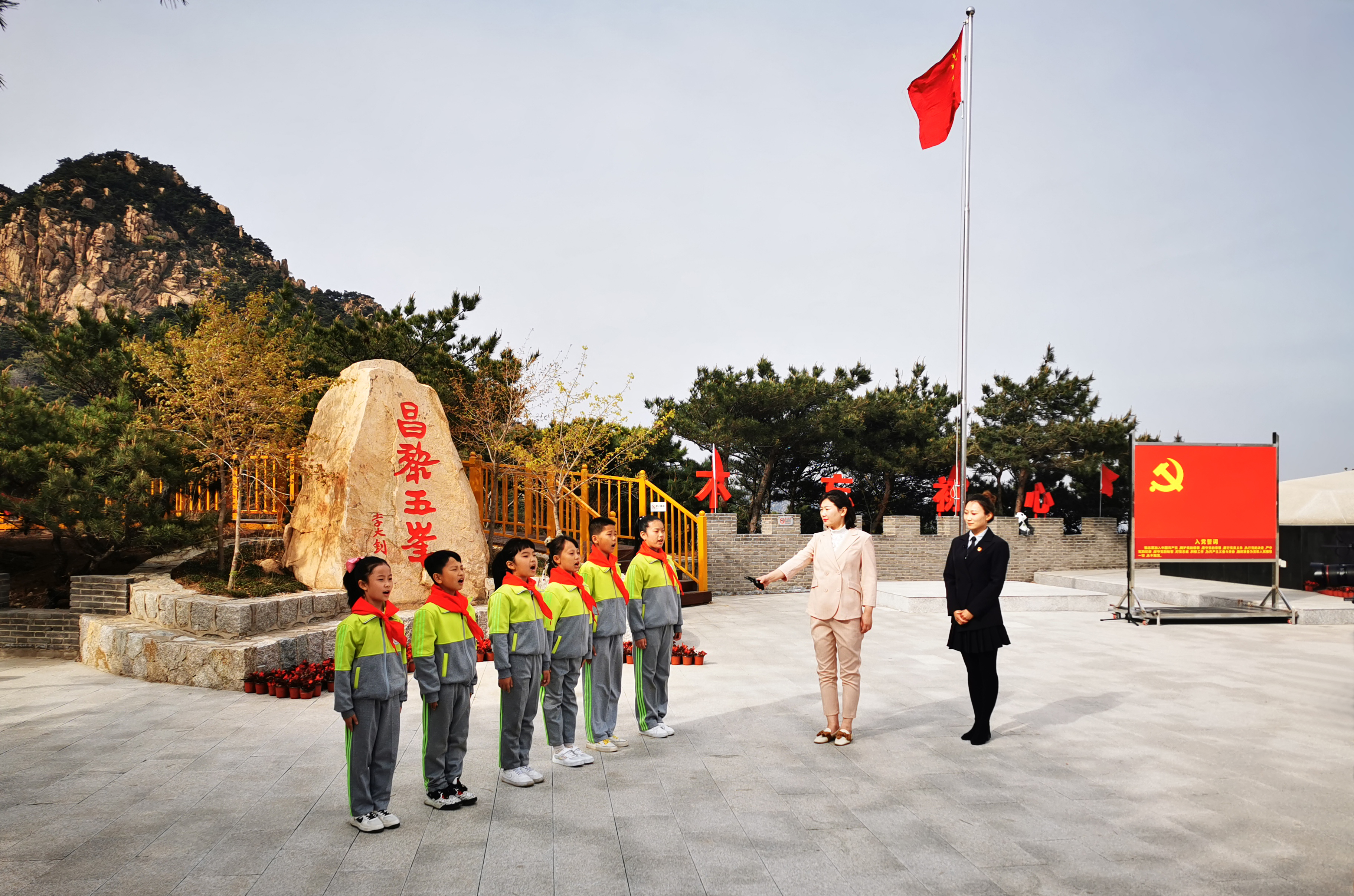 昌黎县五峰山李大钊革命活动旧址直播现场